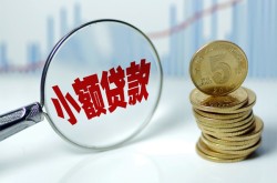 重庆短拆押车借款-重庆短拆贷款汽车抵押贷款-重庆短拆汽车二次抵押贷款