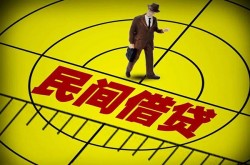 重庆短拆身份证小额贷款-重庆短拆无抵押短借-重庆短拆个人上门小额贷款