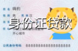 重庆短拆贷款信用贷款-重庆短拆线下贷款-重庆短拆借款当天放款水钱