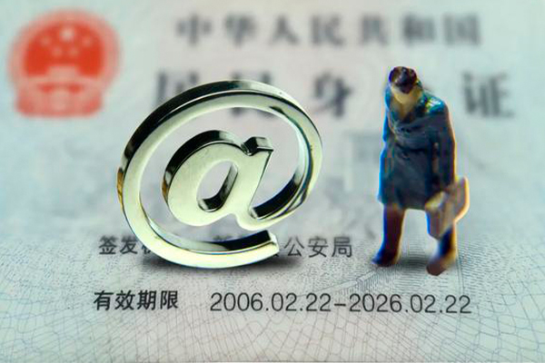 重庆短拆私人正规借贷-重庆短拆小额贷款地址-重庆短拆私借户不考察