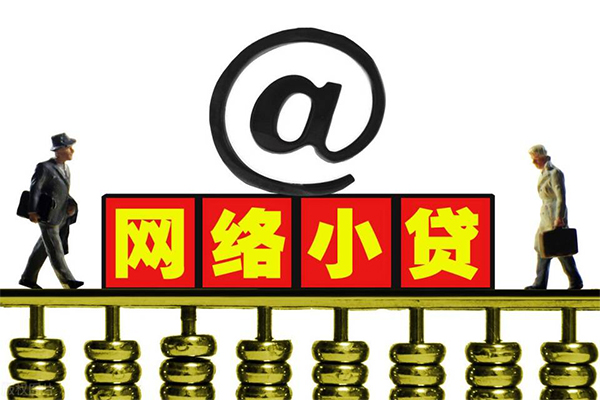 重庆短拆私人信用贷款