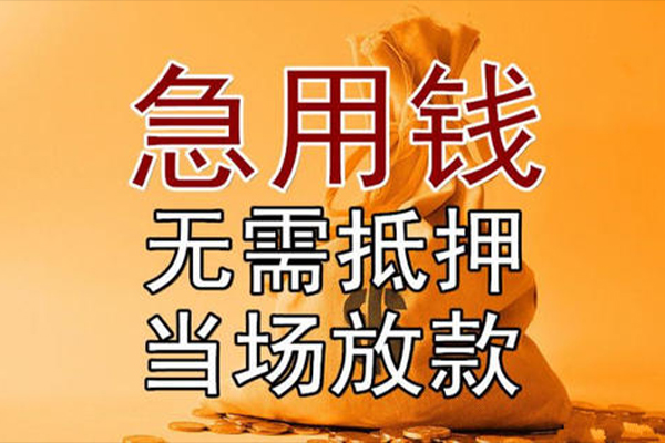重庆短拆私借空放免费上门