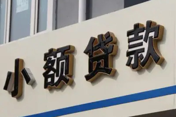 重庆短拆按揭车贷款不押车