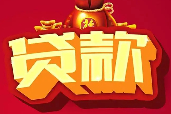 重庆短拆汽车无抵押贷款