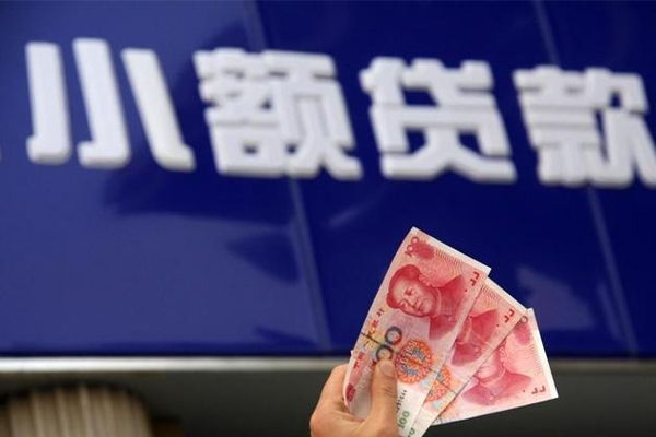 重庆短拆二次GPS贷款