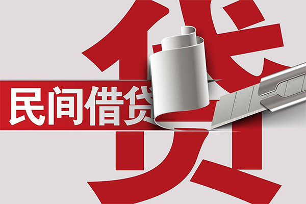 重庆短拆线下贷款